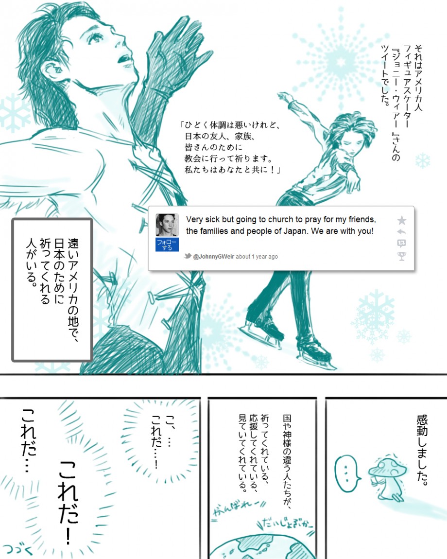 20121023_02_920x1150