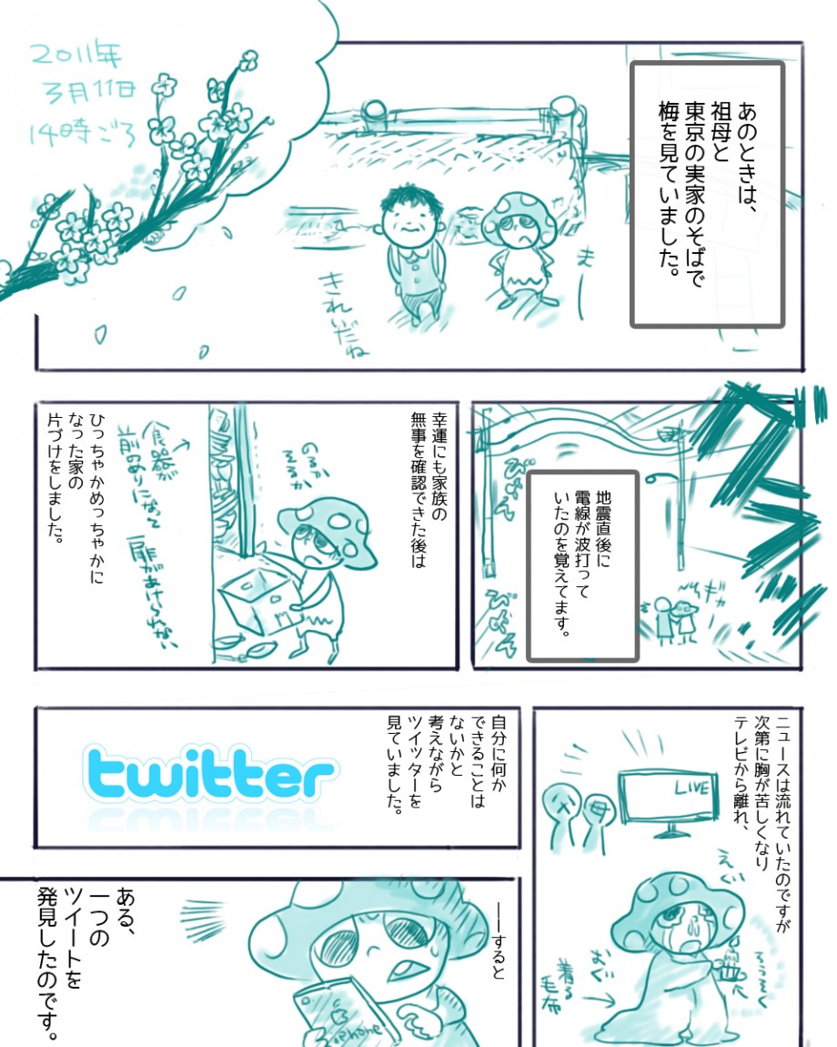 20121023_04_920x1150