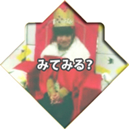 aoi42009