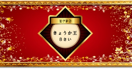 kyoka800-350-460x240