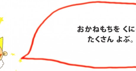 rei41-460x240