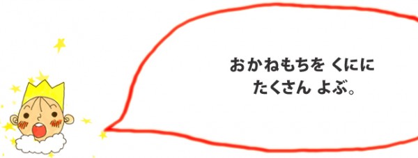 rei41-600x227