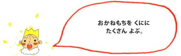 rei41-620x193