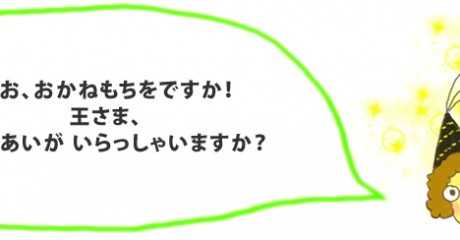 rei51-460x240