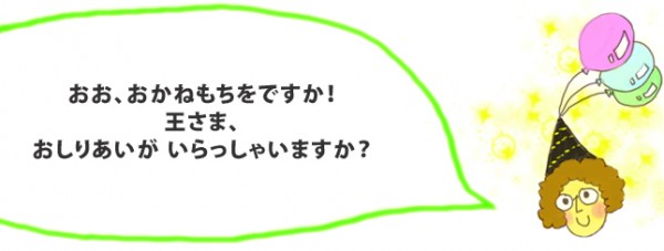 rei51-600x227