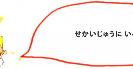 rei61-460x240