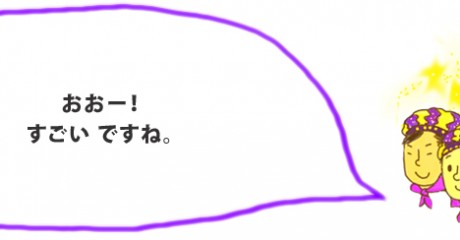 rei71-460x240