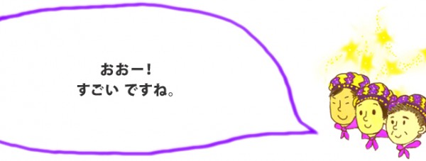 rei71-600x227