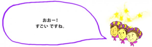 rei71-620x193