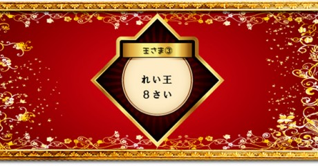 rei800-350-460x240