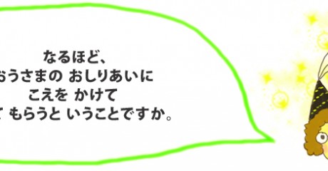 rei81-460x240