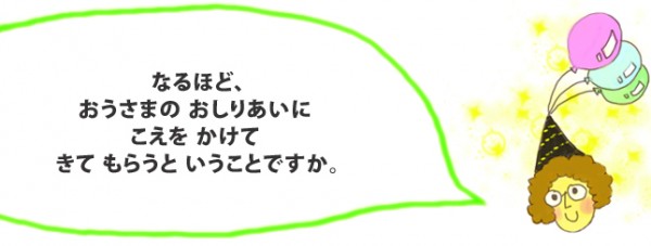 rei81-600x227