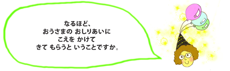 rei81