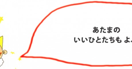 rei92-460x240