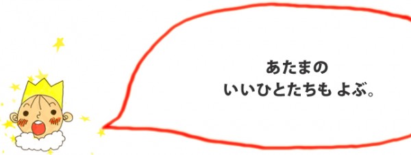 rei92-600x227