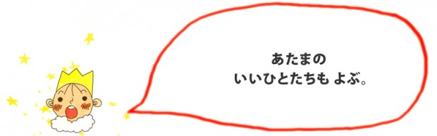 rei92-620x193