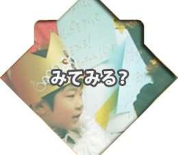 ryunosuk12009-260x227