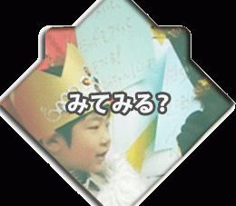 ryunosuk120091-260x227