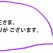 ryunosuke10-53x53