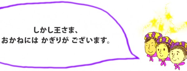 ryunosuke10-600x227
