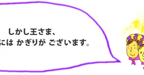 ryunosuke101-460x240