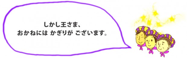 ryunosuke101-620x193