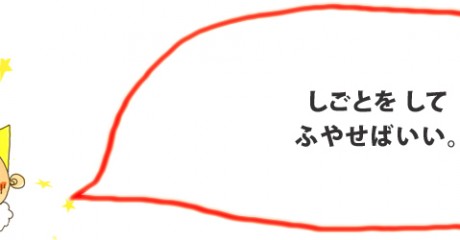 ryunosuke111-460x240