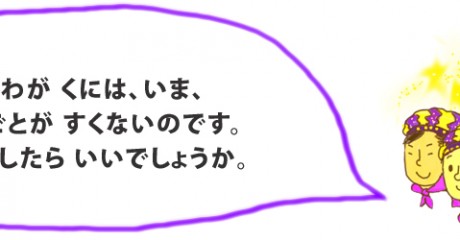 ryunosuke12-460x240