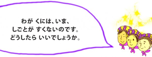 ryunosuke12-600x227