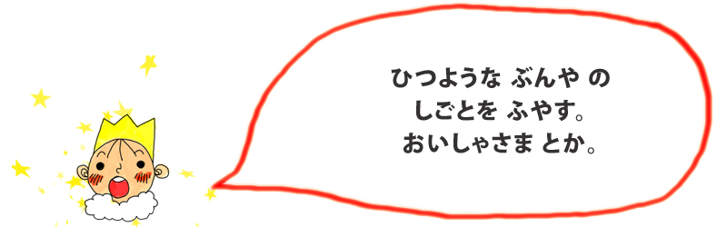ryunosuke13