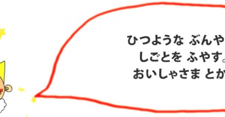 ryunosuke131-460x240