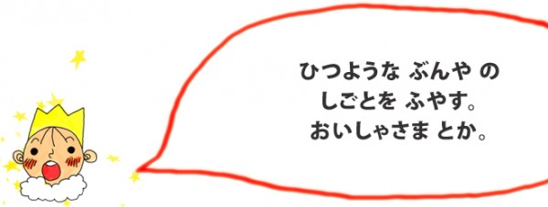 ryunosuke131-600x227