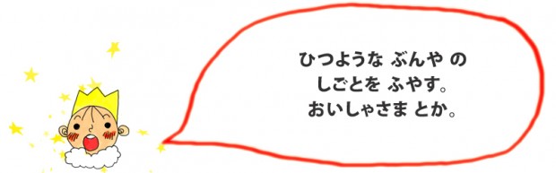 ryunosuke131-620x193