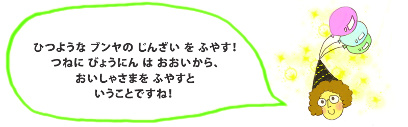 ryunosuke14
