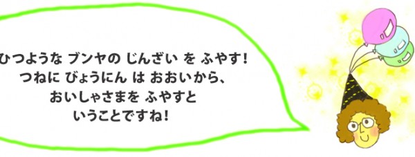 ryunosuke141-600x227