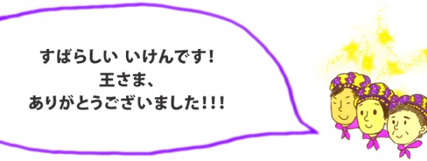 ryunosuke151-600x227