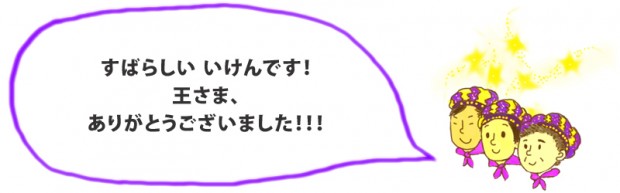 ryunosuke151-620x193