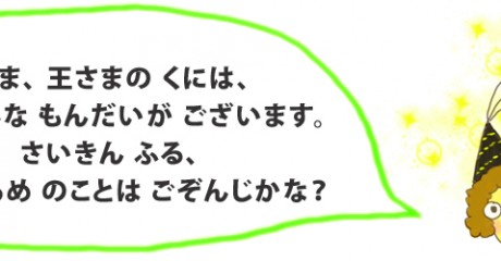 ryunosuke3-460x240