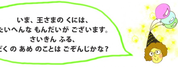 ryunosuke31-600x227