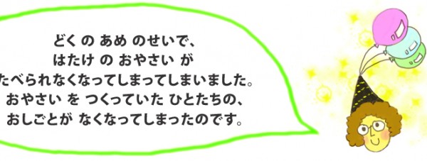 ryunosuke5-600x227