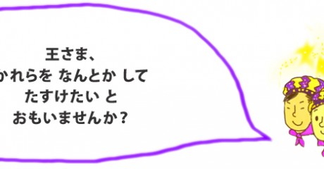 ryunosuke5.1-460x240