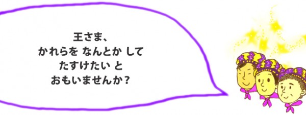 ryunosuke5.11-600x227