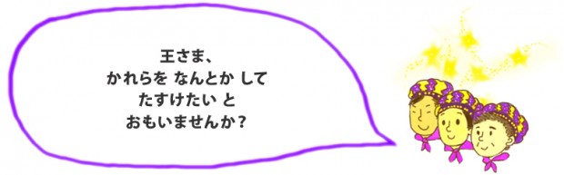 ryunosuke5.11-620x193