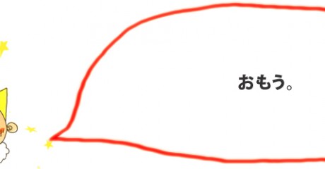 ryunosuke5.2-460x240