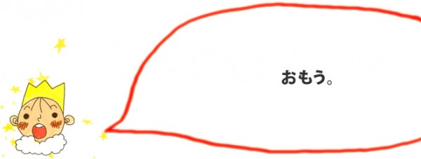 ryunosuke5.2-600x227