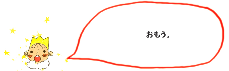 ryunosuke5.2