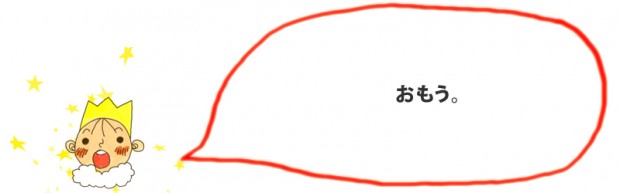 ryunosuke5.21-620x193
