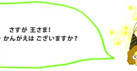 ryunosuke5.3-460x240