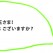ryunosuke5.31-53x53