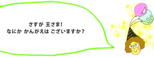 ryunosuke5.31-600x227